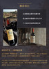 【奥索花园】红葡萄酒 商品缩略图1