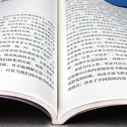 李今庸金匮要略释义（国医大师李今庸医学丛书）李今庸 著 中国中医药出版社 中医书籍 商品图2