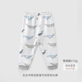 嫚熙婴儿宝宝裤子单裤子