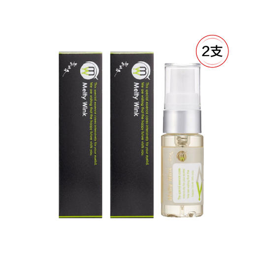 【抄底囤货】日本Melty Wink大眼立显开眼角眼霜 17ml*2个 商品图1