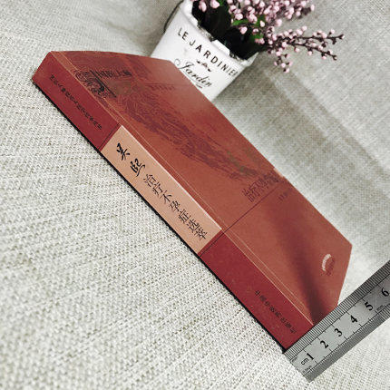 吴熙治疗不孕症选萃 国医大师提名人医学传承丛书 吴熙  潘丽贞 主编 中国中医药出版社 书籍 商品图3