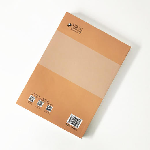 正版 现货 【出版社直销】脑针临证备要 周立群 著 中国中医药出版社  中医临床 脑针实践 诊断 病例治疗 商品图2