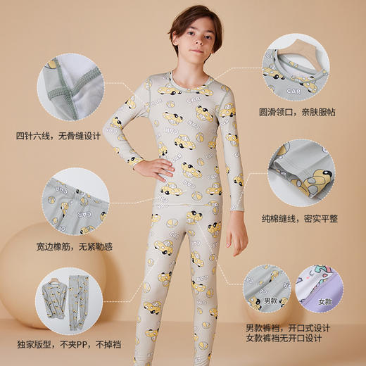 木本木米亲子无感肌底衣宝宝秋衣恒温睡衣 商品图4