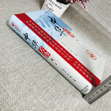 中华舌诊观止 陆小左 刘毅 著 中国中医药出版社 中医舌诊知识 望诊 基础理论望舌诊病中医舌诊专著大全书籍 商品图2