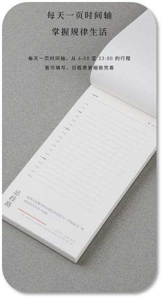 单向行事历 商品图2