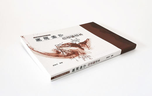 现货 正版【出版社直销】濒湖脉学白话解读本 陈家旭 编 中国中医药出版社 中医白话解读本丛书 中医临床 古籍 中医畅销书 商品图3