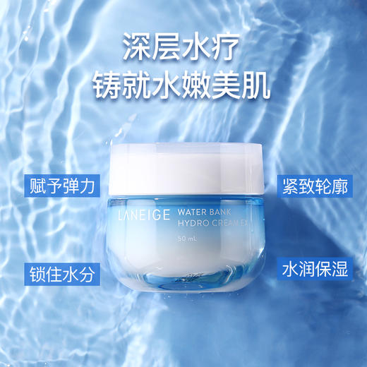 【中欧班列精选】韩国兰芝面霜女高保湿补水滋润清爽修复紧致抗皱抗衰老50ML YBF 商品图2