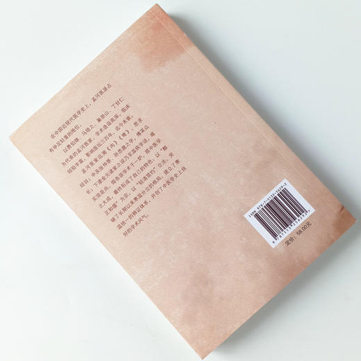 现货 正版【出版社直销】孟河医派脾胃政治存真 颜新 编 中国中医药出版社 医案医话 孟河医派源流 商品图2