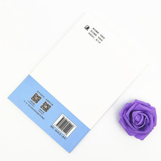 现货【出版社直销】自我穴位调理辅助防治新冠肺炎 王华 梁凤霞 吴松 编 中国中医药出版社 中医临床 艾灸 耳穴贴敷 经络穴位 书籍 商品图2