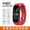 优米智能C5S智能手环礼品运动计步消息心率血压血氧蓝牙手环 商品缩略图13