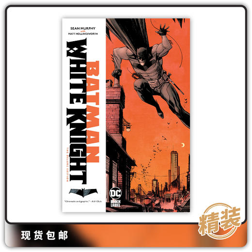 合集 DC 蝙蝠侠 精装 Batman White Knight Deluxe Edition 商品图0