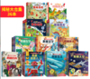 乐乐趣揭秘翻翻书系列任选 商品缩略图0