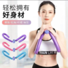 瑜伽器材美腿神器 | 提臀练大腿内侧盆底肌训练拉力器, 商品缩略图0