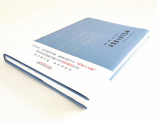 现货 【出版社直销】傅山医药手稿研究 山西中医药大学傅山文化研究中心 张兴元 郭文平 刘润兰 著 中国中医药出版社  名家医方 商品图2