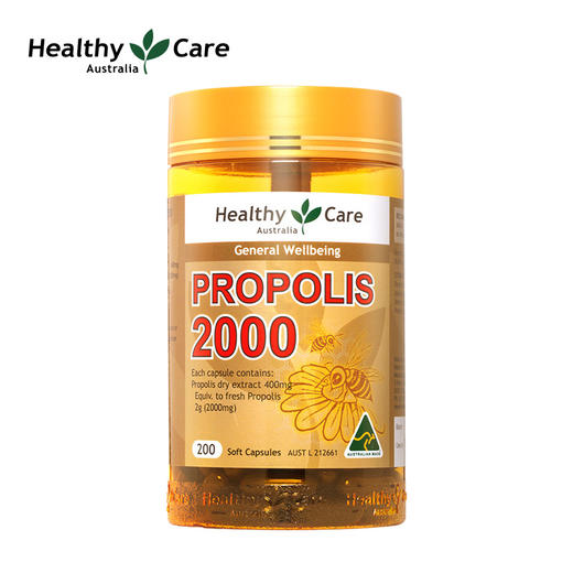 Healthy Care 蜂胶200粒 商品图0