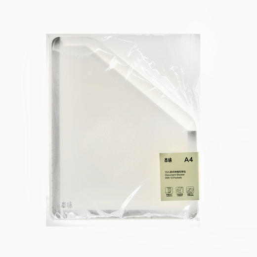 晨光本味竖式风琴包AWTN1797 商品图0