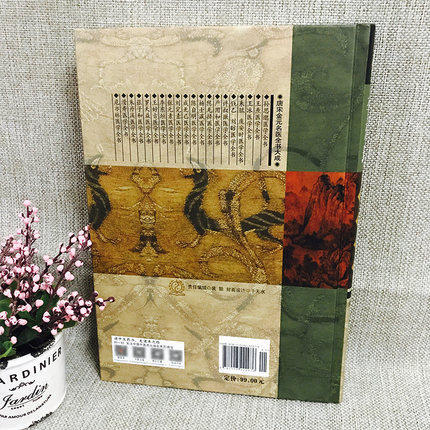 李东垣医学全书（第二2版）唐宋金元名医全书大成 中国中医药出版社 内外伤辨惑论脾胃论兰室秘藏活法机要医学发明 商品图3