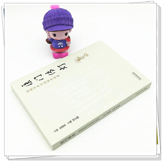 正版 现货【出版社直销】医门传灯 连建伟学术经验传承录 胡正刚 著 中国中医药出版社 医案医话 中医临床 入门 书籍 商品图2