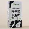 新疆特产西域春纯牛奶200克*20盒全脂牛奶儿童早餐牛奶箱包邮 商品缩略图1