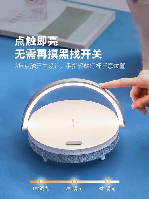 几光无线充电蓝牙音箱音乐台灯 洒点纹版 商品图1