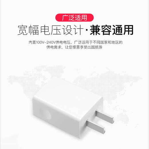 沃品苹果充电组合套装A18L 商品图0