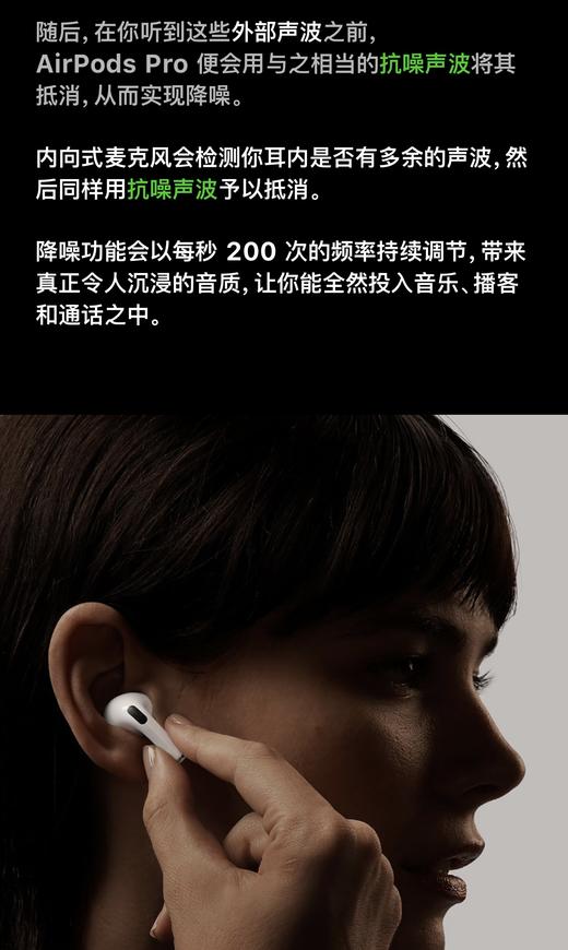 正品二手AirPods专拍链接，也可单耳购买！ 商品图7