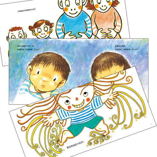 我们的身体了不起：全3册 商品图5