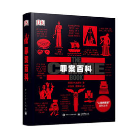 DK罪案百科 全彩 英国DK出版社DK罪案百科犯罪心理学微表情微动作洞悉内心基础入门悬疑推理小说心理学书籍