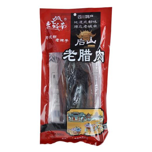 老城南后山老腊肉500g/袋 商品图0