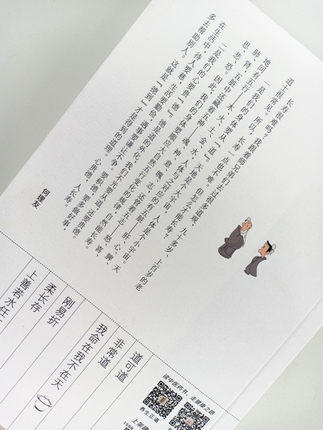 理友悟语—修身养性智慧书 何理友著 中医健康绝学系列 任法融题写书名力荐 道家励志养生 中国中医药出版社 书籍 商品图3