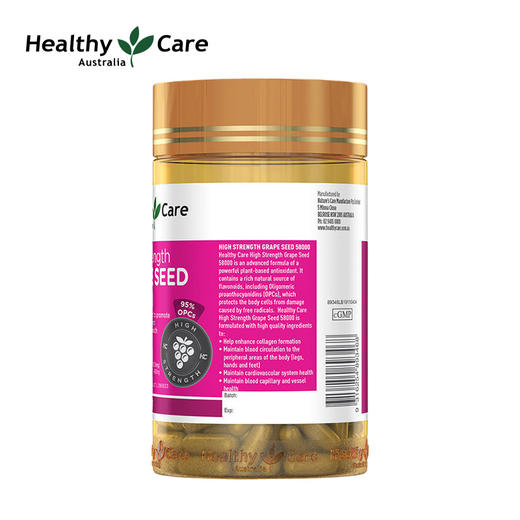 Healthy Care 葡萄籽美白抗氧化花青素58000mg加强版 商品图1