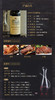 【奥索花园】红葡萄酒 商品缩略图2