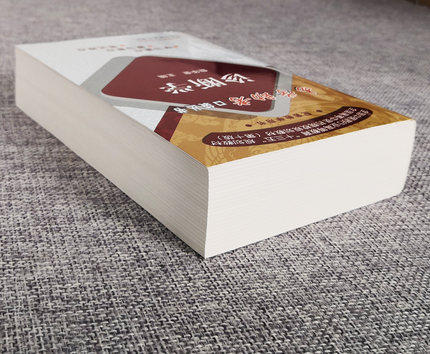 【出版社直营】诊断学 詹华奎主编 易学助考口袋丛书规划教材第十版 中医院校配套教学用书 中国中医药出版社 商品图2