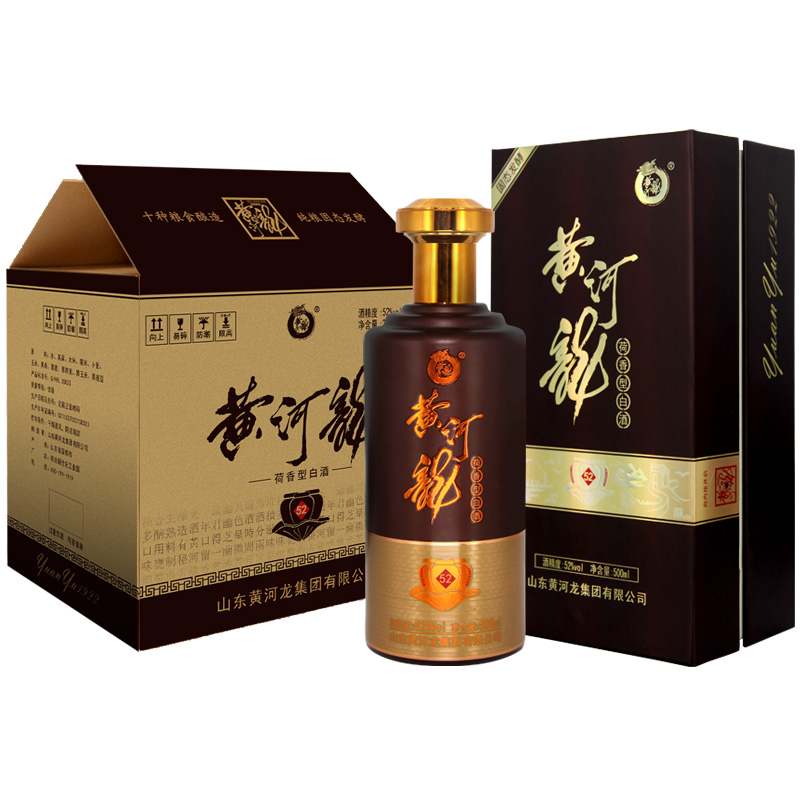 黄河龙52度龙耀荷香型白酒 高档商务礼盒 整箱4瓶