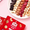 KJ 沃隆每日坚果750g 成人A款 儿童B款 商品缩略图3