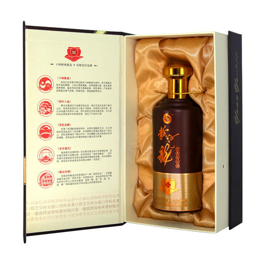 黄河龙52度龙耀荷香型白酒 高档商务礼盒 整箱4瓶 商品图4