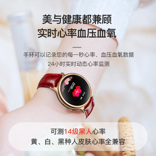 优米智能G10时尚手表生理周期24h动态心率运动计步手环智能手表 商品图3