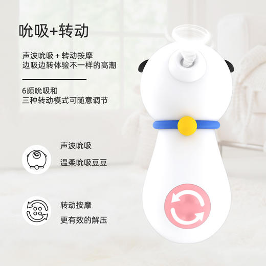 【小奶牛】歪歪马秒潮震动棒 商品图4