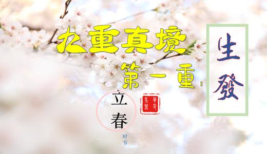 1生发 9.23 商品图0