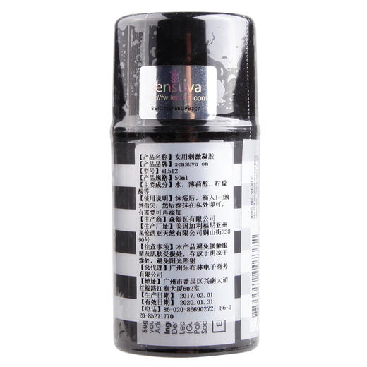 美国Sensuva on G.刺激凝胶 女用G.刺激液50ml 商品图3