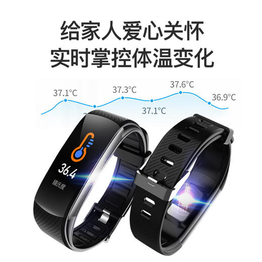 优米智能C6T Smartwatch测体温智能手环 商品图3