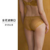 HSIA遐性感内裤女超薄全蕾丝无痕纯棉裆底舒适透气包臀中腰平角裤 商品缩略图2