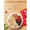 KJ 沃隆每日坚果750g 成人A款 儿童B款 商品缩略图2