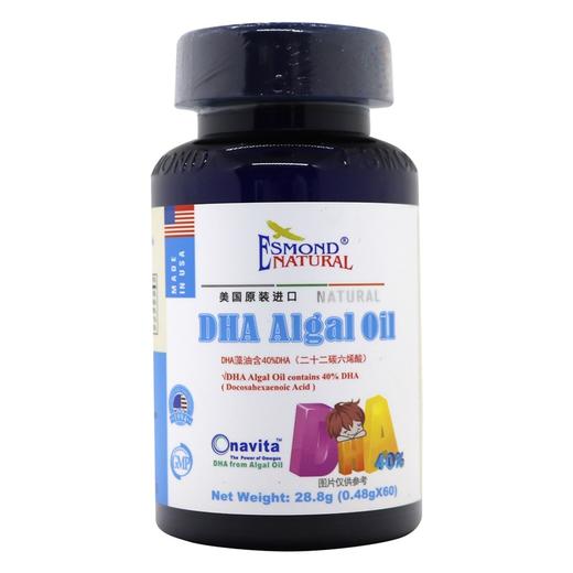 爱司盟dha藻油美国爱司盟288g048g60粒