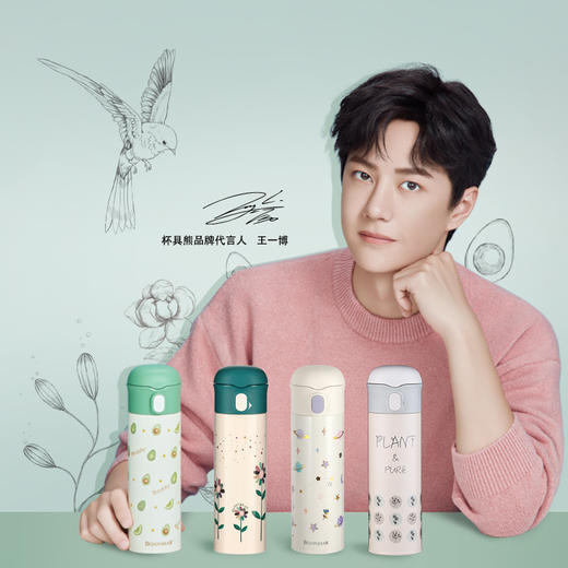 杯具熊成人保温杯 商品图0