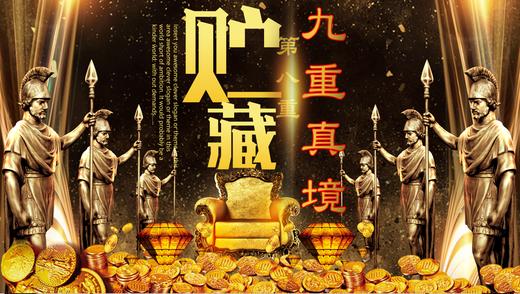 8贮藏 9.27 商品图0