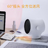 【已下架】积分兑换 | 卡蛙枝桠桌面暖风机带摇头 冷热两用家用节能省电（不支持无理由退换）[福利品] 商品缩略图2