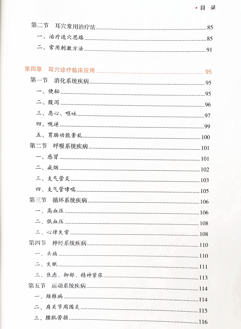 扫描全能王 2020-11-29 12.57_2_副本.jpg