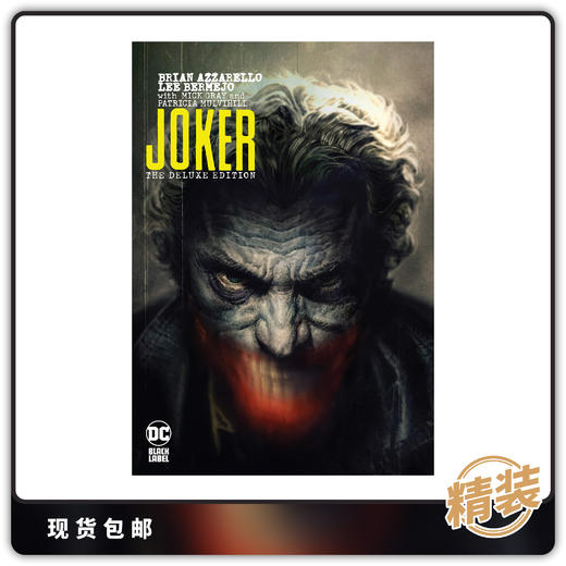 合集 小丑 豪华版 精装 Joker Deluxe Edition 商品图0