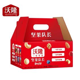 KJ 沃隆每日坚果750g 成人A款 儿童B款